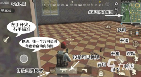 射击游戏手游大全 2026精彩的射击游戏合集