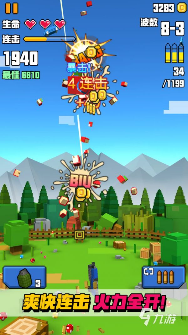 射击游戏手游大全 2026精彩的射击游戏合集