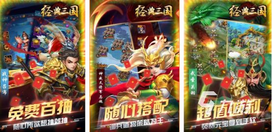 一款很老的三国游戏是什么2026经典的三国手游下载推荐