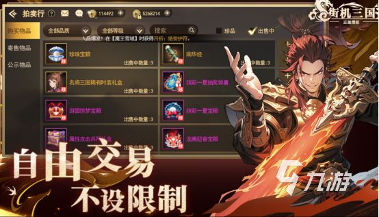 一款很老的三国游戏是什么2026经典的三国手游下载推荐