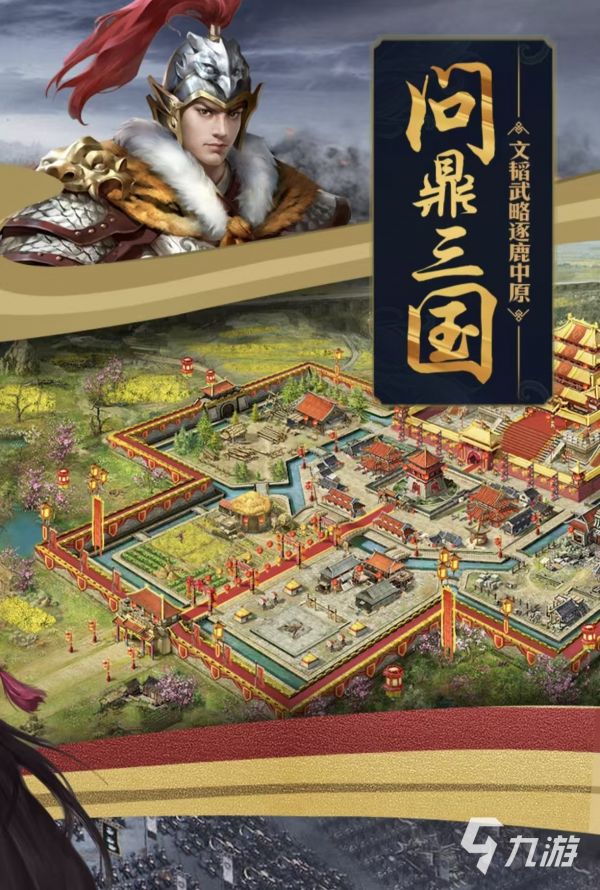 值得玩的攻城掠地手游都有哪些 高人气的攻城掠地手游下载2026