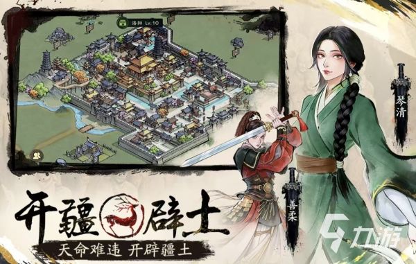 值得玩的攻城掠地手游都有哪些 高人气的攻城掠地手游下载2026