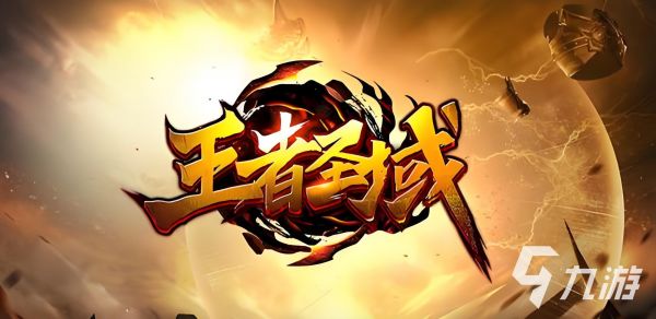 免广告版游戏大全 2026纯净无广手游合集推荐