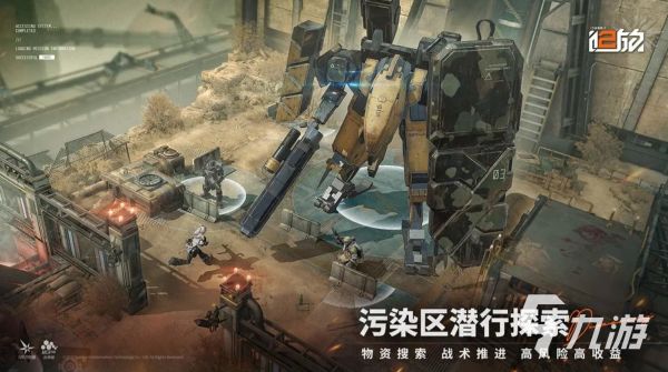 可以与女角色互动的手游大全2026 能与女角色互动的手游有哪些