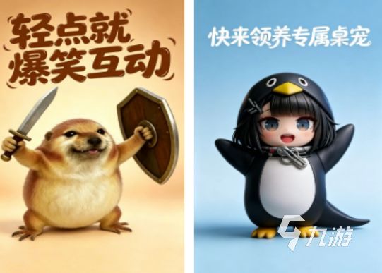 孩子玩的游戏有什么2026有趣的孩子手游下载大分享