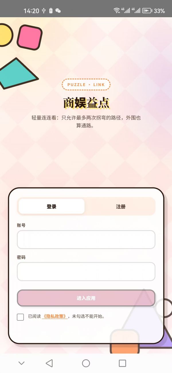 商娱益点好玩吗 商娱益点玩法简介