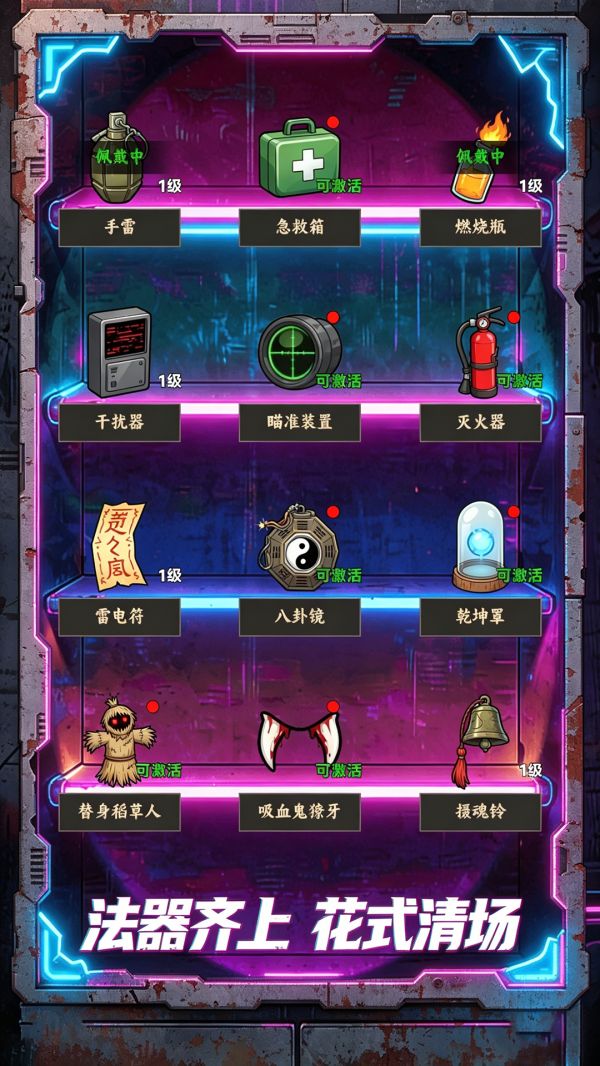 黎明边境：放置突围好玩吗 黎明边境：放置突围玩法简介