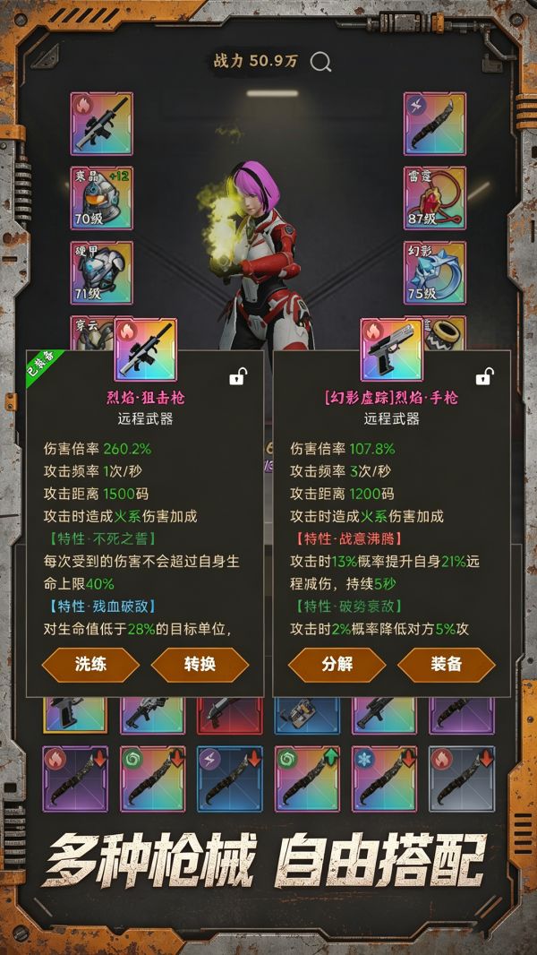 黎明边境：放置突围好玩吗 黎明边境：放置突围玩法简介