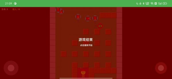 坦克大战钢铁防线好玩吗 坦克大战钢铁防线玩法简介
