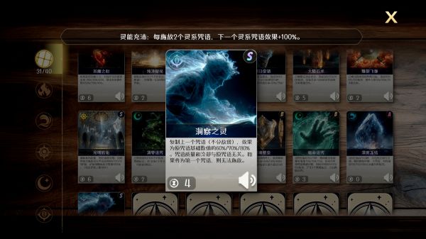 叨叨巫师什么时候出 公测上线时间预告