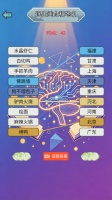 脑力芳草地好玩吗 脑力芳草地玩法简介