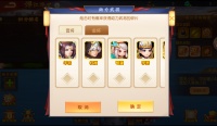 《三国杀名将传》5月11日浮江夺宝活动