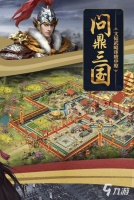 值得玩的攻城掠地手游都有哪些 高人气的攻城掠地手游下载2026