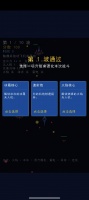 怪物飞机大战什么时候出 公测上线时间预告