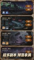 黎明边境：放置突围好玩吗 黎明边境：放置突围玩法简介