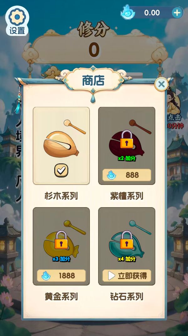 我在木鱼敲股票好玩吗 我在木鱼敲股票玩法简介