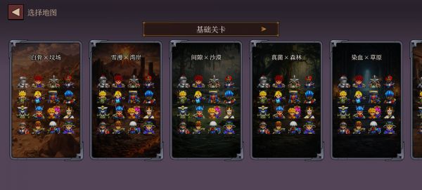 弹球战记好玩吗 弹球战记玩法简介