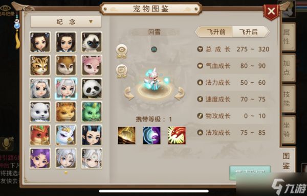 《问道手游》软萌外表下竟是物攻狠角色？这只周年宠还拥有神级天技组合，多次在战斗中帮我抗下一切！