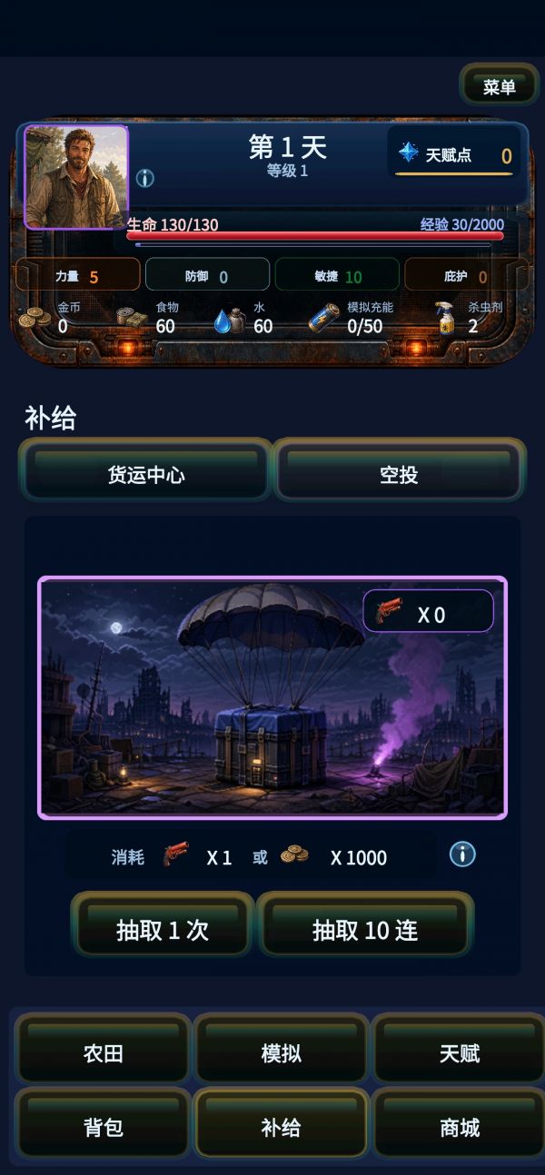 模拟纪元Simulaid什么时候出 公测上线时间预告