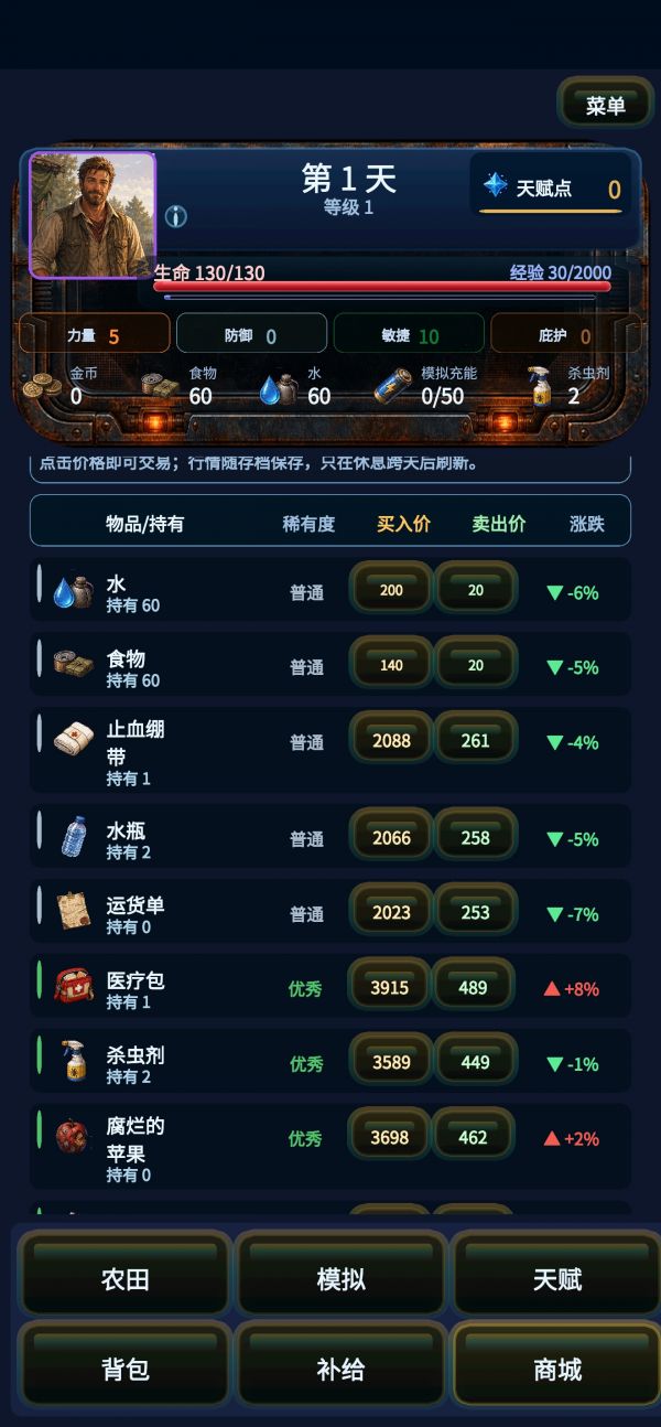 模拟纪元Simulaid什么时候出 公测上线时间预告
