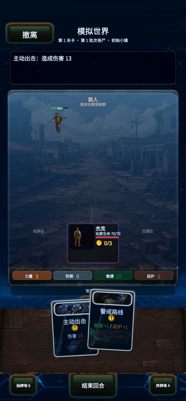 模拟纪元Simulaid好玩吗 模拟纪元Simulaid玩法简介