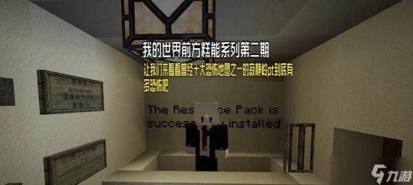 寂静岭PT最终房间攻略（揭秘最终房间进入方法）