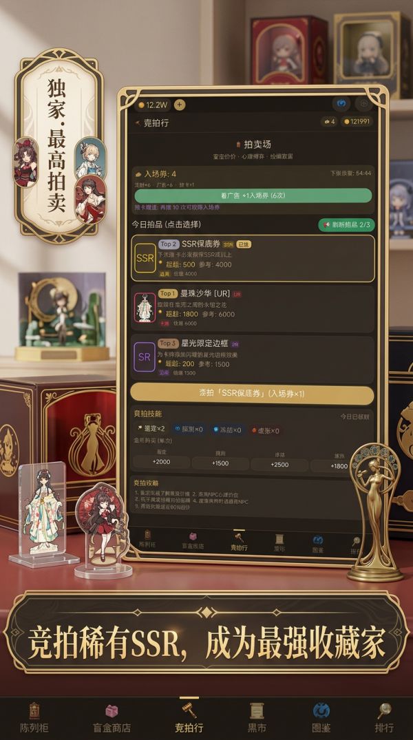 手办：柜中少女好玩吗 手办：柜中少女玩法简介