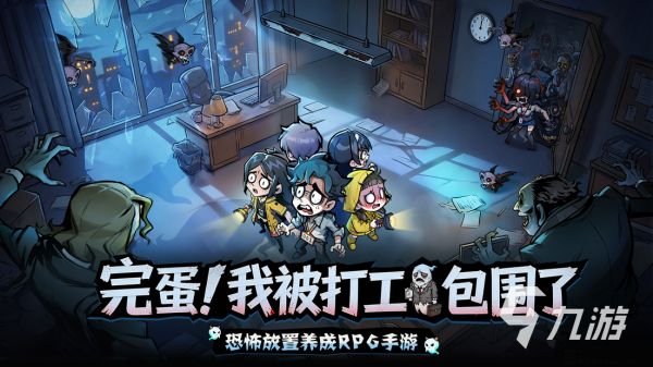 防线守卫战手游下载地址 防线守卫战手游下载链接分享