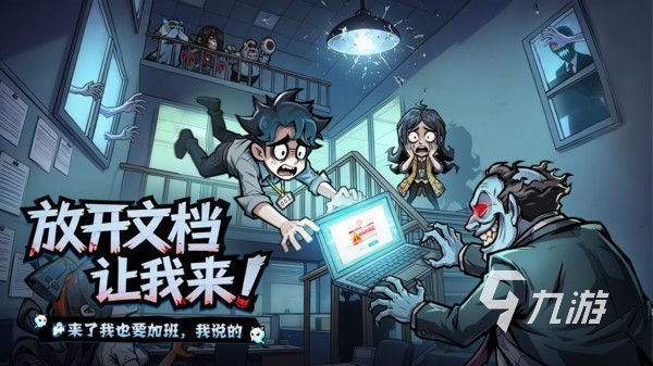 防线守卫战手游下载地址 防线守卫战手游下载链接分享