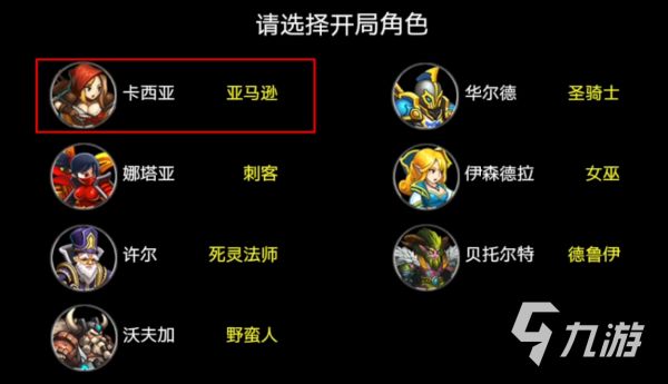 魔兽破坏神手游下载在哪 魔兽破坏神手游下载分享
