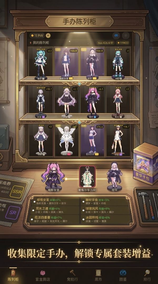 手办：柜中少女什么时候出 公测上线时间预告