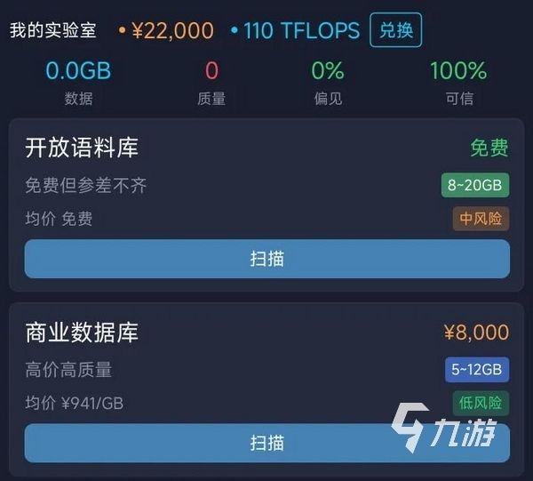 AI培育模拟器手游上线时间介绍 ​AI培育模拟器手游什么时候出