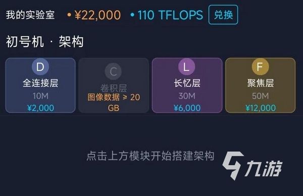 AI培育模拟器手游上线时间介绍 ​AI培育模拟器手游什么时候出