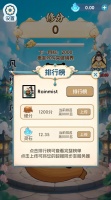 我在木鱼敲股票好玩吗 我在木鱼敲股票玩法简介