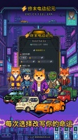 终末电动纪元什么时候出 公测上线时间预告