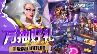 召唤师纷争什么时候出 公测上线时间预告