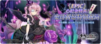 《东方归言录》5月12日到5月19日活动预告