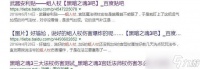 《黑暗之魂3》中蛆人杖打法攻略 摧枯拉朽