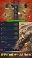 末世：钢铁远征好玩吗 末世：钢铁远征玩法简介