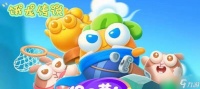 《保卫萝卜4》饿龙传说第九关满星攻略 全面解析第九关