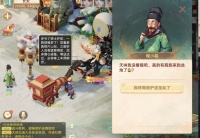 荔枝主题大话令新赛季开启 帮派商旅全新上线