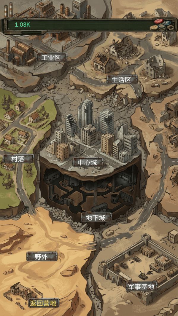 我的末日小队好玩吗 我的末日小队玩法简介