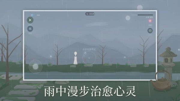 雨之国什么时候出 公测上线时间预告