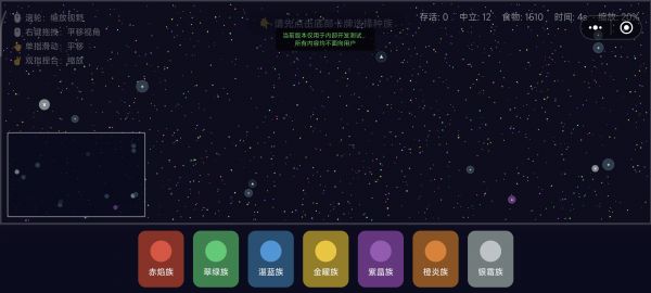 细胞生存战役什么时候出 公测上线时间预告