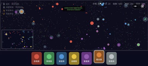 细胞生存战役什么时候出 公测上线时间预告