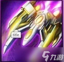 雷霆战机集结战机选择以及核心装备搭配攻略