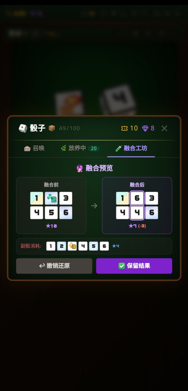 桌面骰子牧场好玩吗 桌面骰子牧场玩法简介