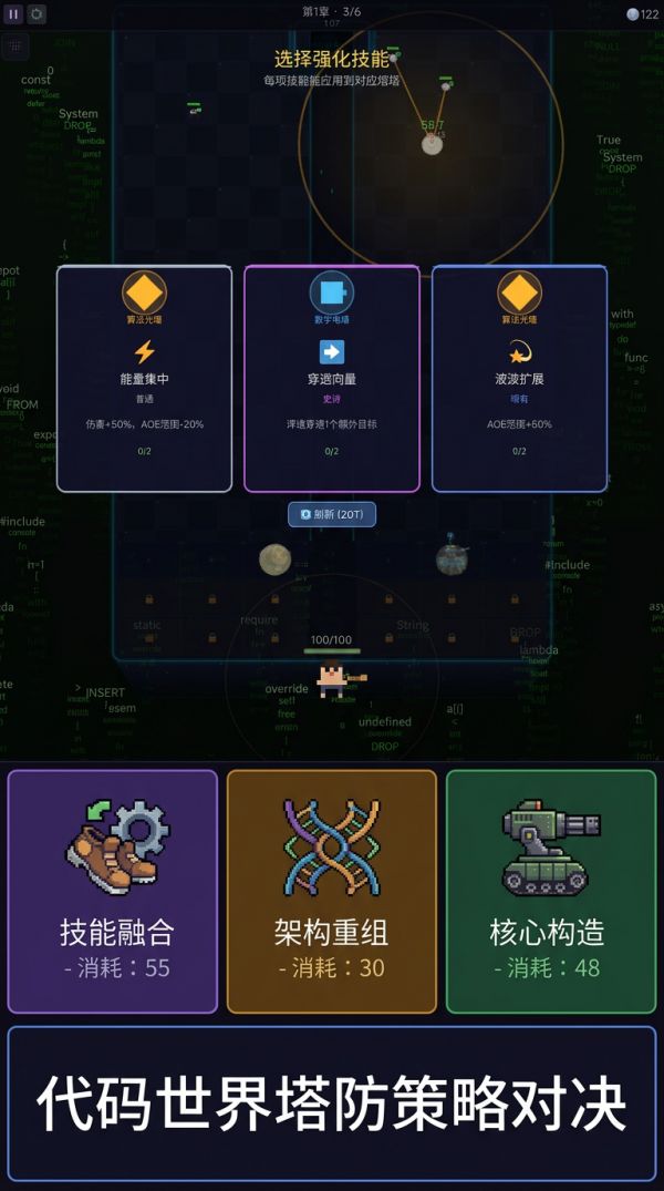 知识废墟什么时候出 公测上线时间预告