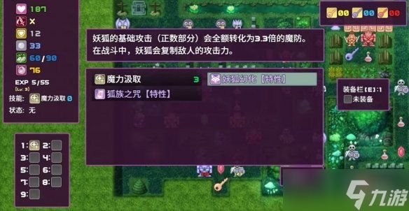 Steam喜加一：限时免费领取"魔塔like+轻度肉鸽"游戏
