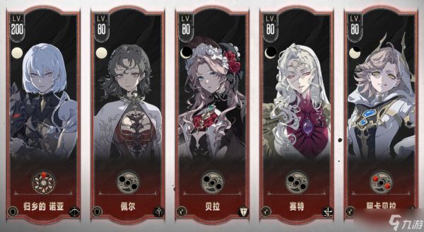 <a id='link_pop' class='keyword-tag' href='https://www.9game.cn/yyf/'>银与绯</a>召唤队搭配攻略